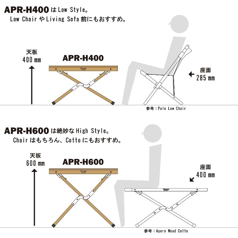 Hang Out（ハングアウト） ロールアップ式 テーブル 天然木 木製 木目