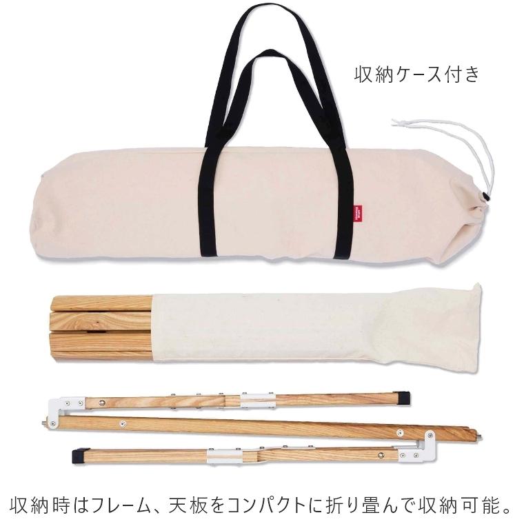 Hang Out Apero アペロ ウッドテーブル APR-H600 Hang Out ハングアウト Apero Wood Table アペロ ウッドテーブル APR