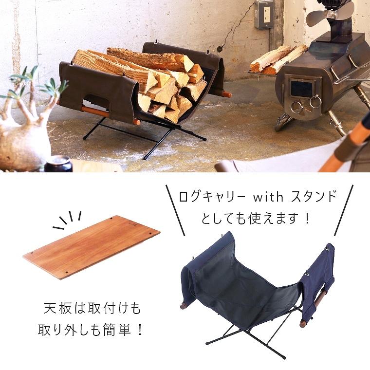 Hang Out(アウトドア) 2点セット サイドテーブル 薪スタンド Hang Out(アウトドア) 2点セット サイドテーブル 薪スタンド