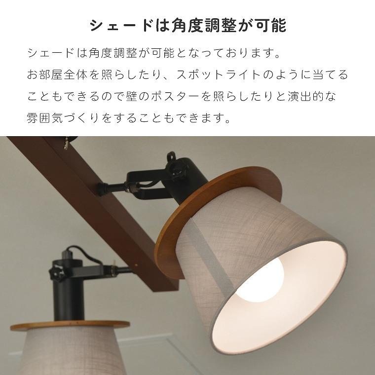 ELUX Original シーリングライト おしゃれ 4灯 LED専用 ELUX Original シーリングライト おしゃれ 4灯 LED専用