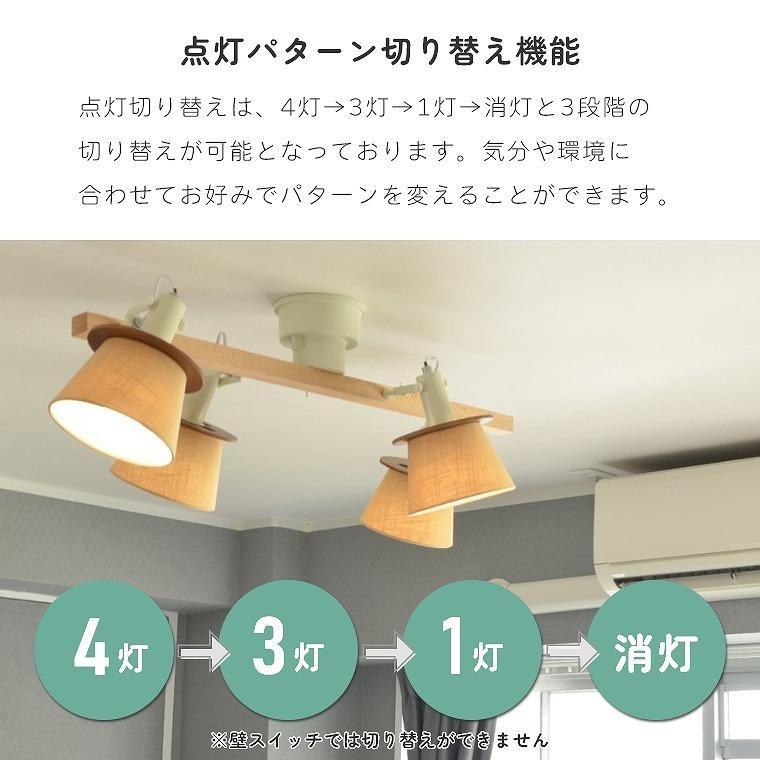 ELUX Original シーリングライト おしゃれ 4灯 LED専用 ELUX Original シーリングライト おしゃれ 4灯 LED専用