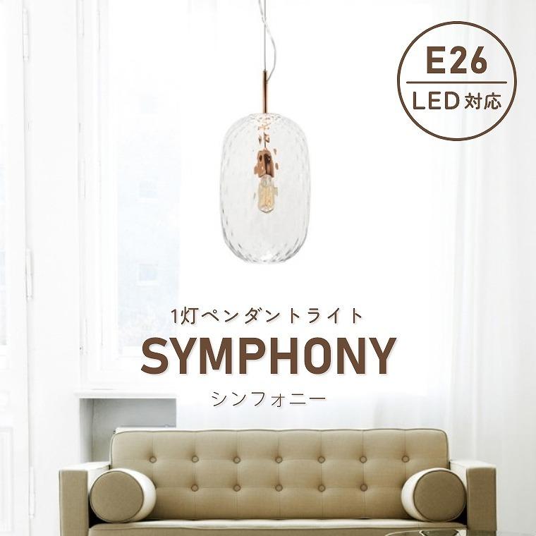ELUX Original ペンダントライト LED対応 ガラスの質感をより ELUX Original ペンダントライト LED対応 ガラスの質感をより
