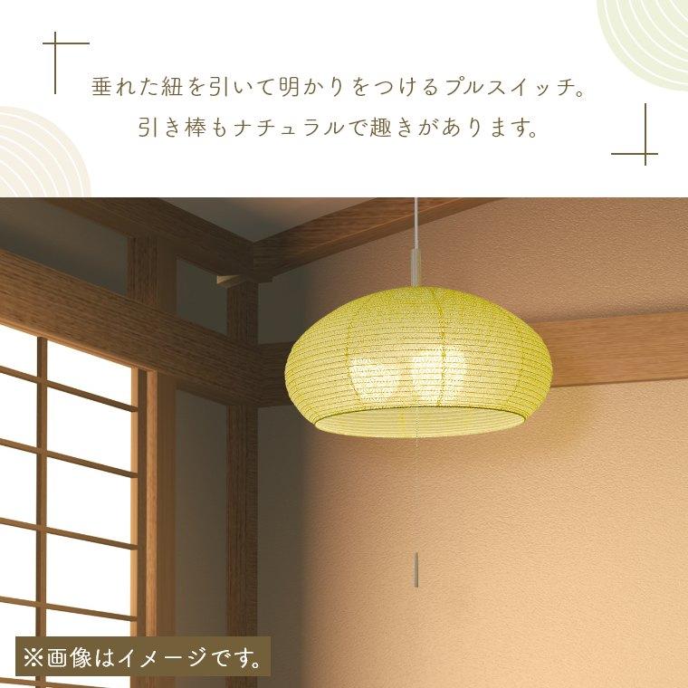 ライト 照明 おしゃれ シンプル かわいい 日本製 ペンダント ライト 照明 おしゃれ シンプル かわいい 日本製 ペンダント