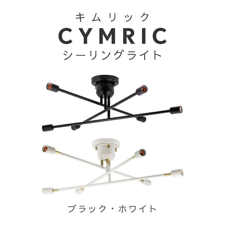 gram eight シーリングライト 照明 天井照明 LED リモコン 6灯 gram eight シーリングライト 照明 天井照明 LED リモコン 6灯