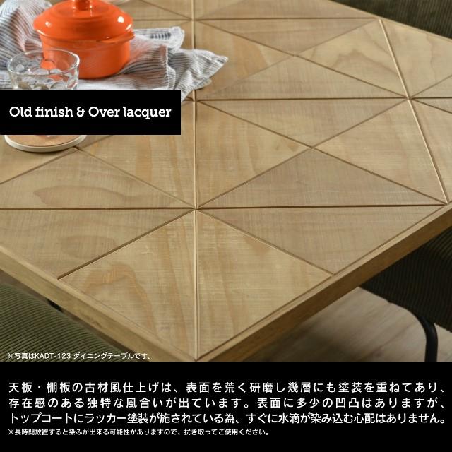 ラック スチール 棚 木製 幅90 KALEIDO カレイド 収納ラック 2段