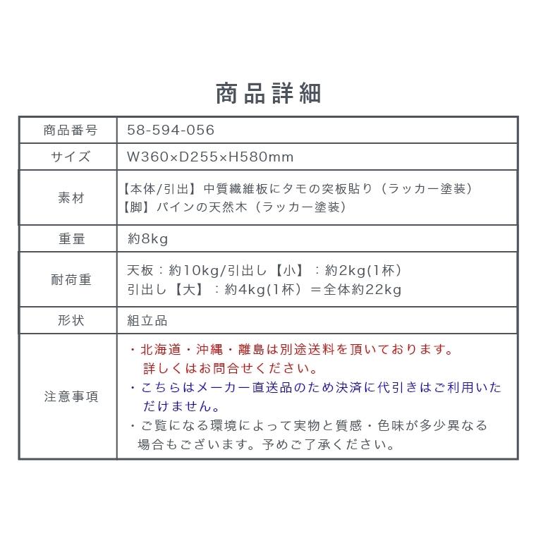 チェスト 多段チェスト 木製 天然木 北欧 北欧風 書類棚 大容量 収納 5段 幅36cm シンプル モダン おしゃれ 棚 収納家具 ONCH-0043の画像