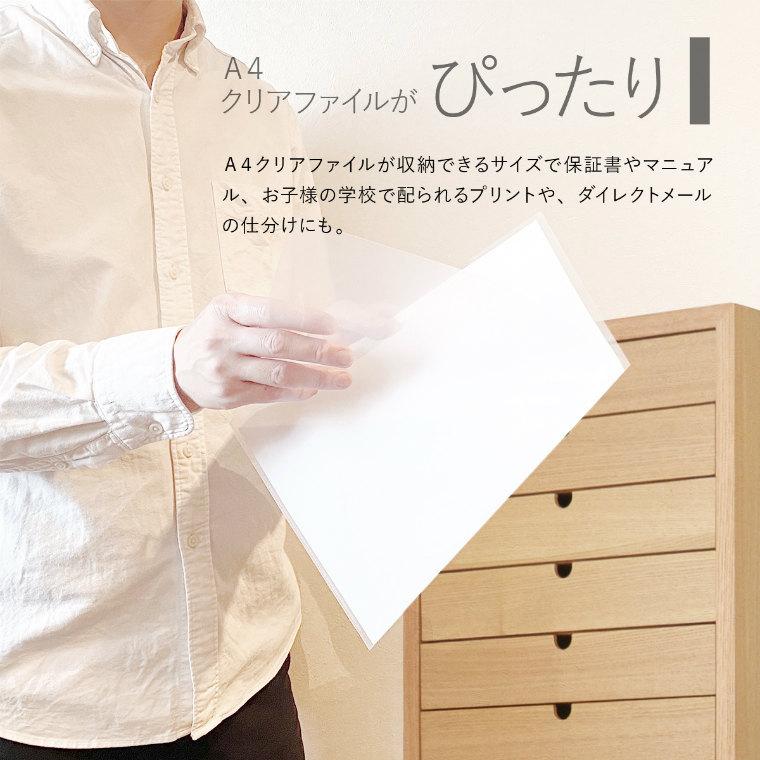 チェスト 多段チェスト 木製 天然木 北欧 北欧風 書類棚 大容量 収納 5段 幅36cm シンプル モダン おしゃれ 棚 収納家具 ONCH-0043の画像