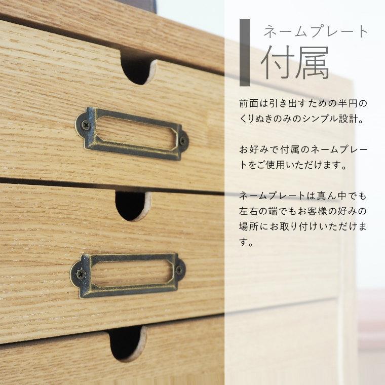 B.Bファニシング チェスト 多段チェスト 木製 天然木 北欧 北欧風 書類