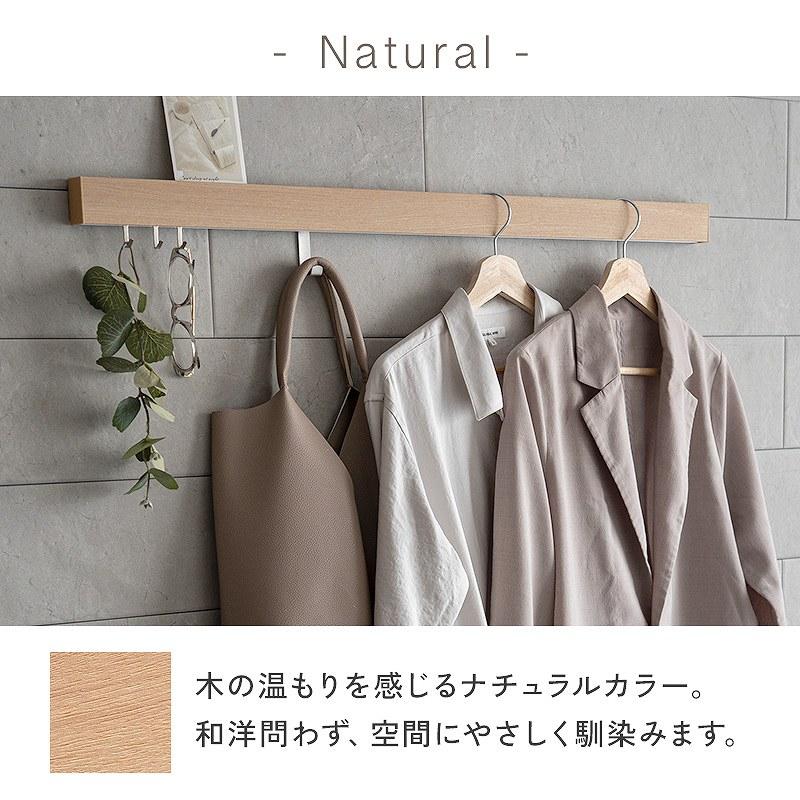 壁掛けハンガー スリム長押 90cm 900mm なげし 壁掛けフック ハンガー