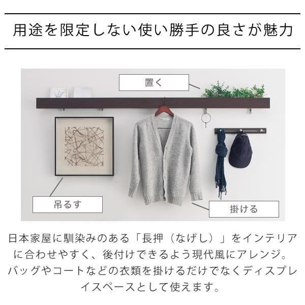 壁掛けハンガー スリム長押 180cm 1800mm フック ハンガーラック