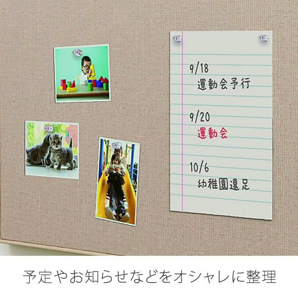ファブリックマグネットボード 600×900mm MR4228 MR4234 MR4240 MR4245 MR4249 MR4253 MR4257 MR4261 MR4265 MR4277_3