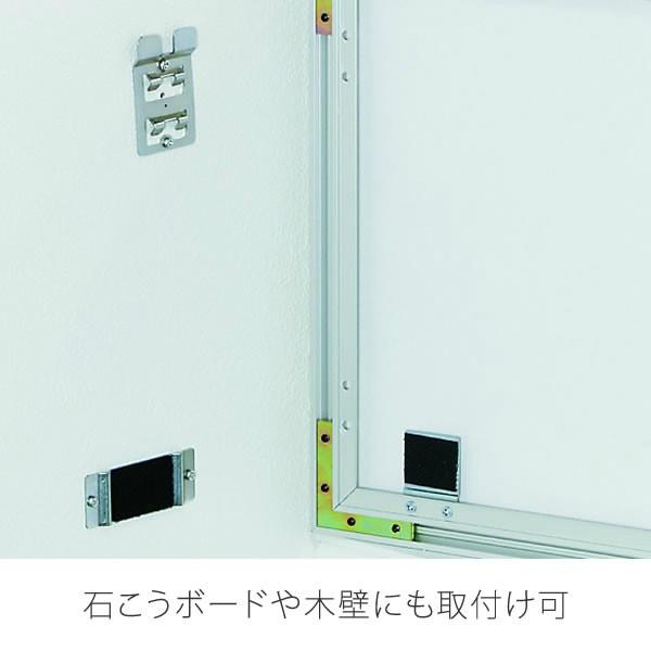 ファブリックマグネットボード 600×900mm MR4228 MR4234 MR4240 MR4245 MR4249 MR4253 MR4257 MR4261 MR4265 MR4277_4