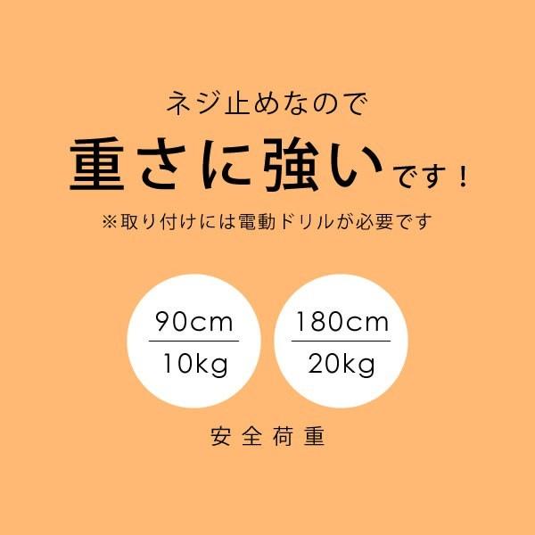 ウォールシェルフ 壁 シンプル 長押ラックD50 幅180×奥行5cm オリジン 長押 壁面収納 ウォールハンガー ハンガーラック ウォールラック 玄関｜f-news｜13