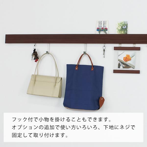 ウォールシェルフ 壁 シンプル 長押ラックD30 幅180×奥行3.1cm