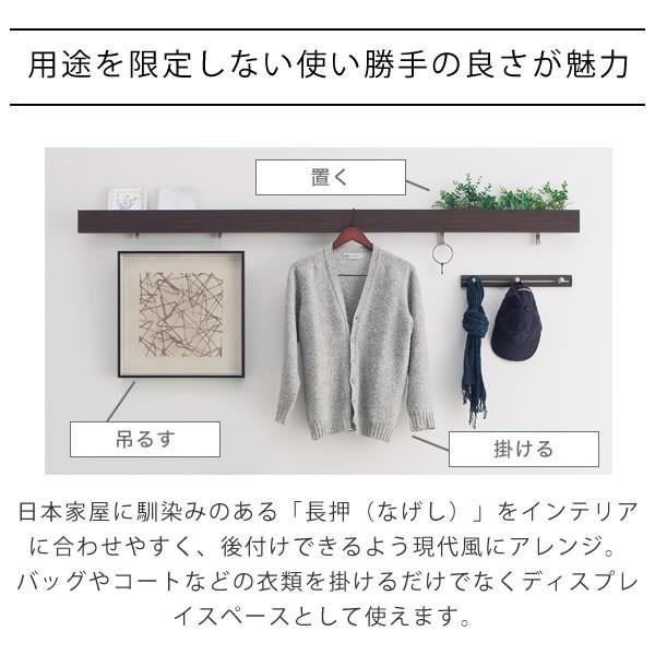 壁かけ ウォールシェルフ 壁 アルミシェルフ MR4313 幅80×奥行8.8cm 長押 壁面
