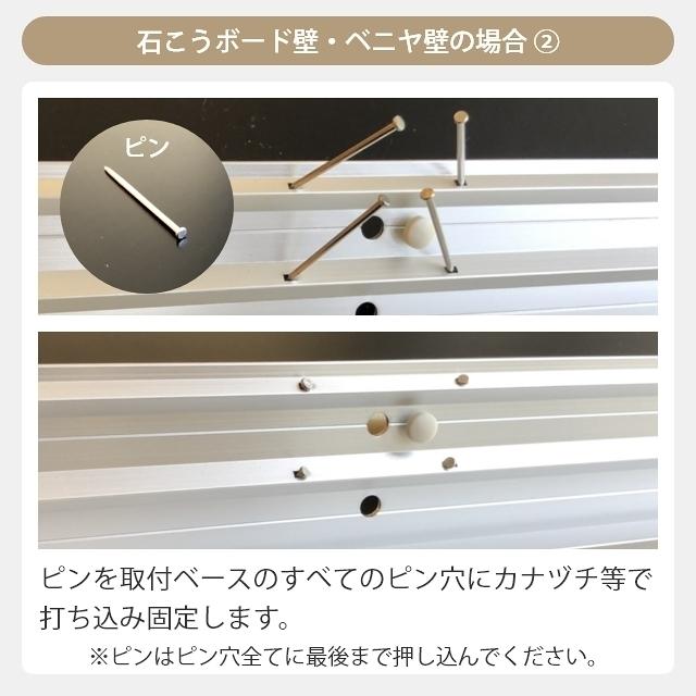 簡単壁掛け ハンガーラック 120cm 1200mm スリム長押 フック コート