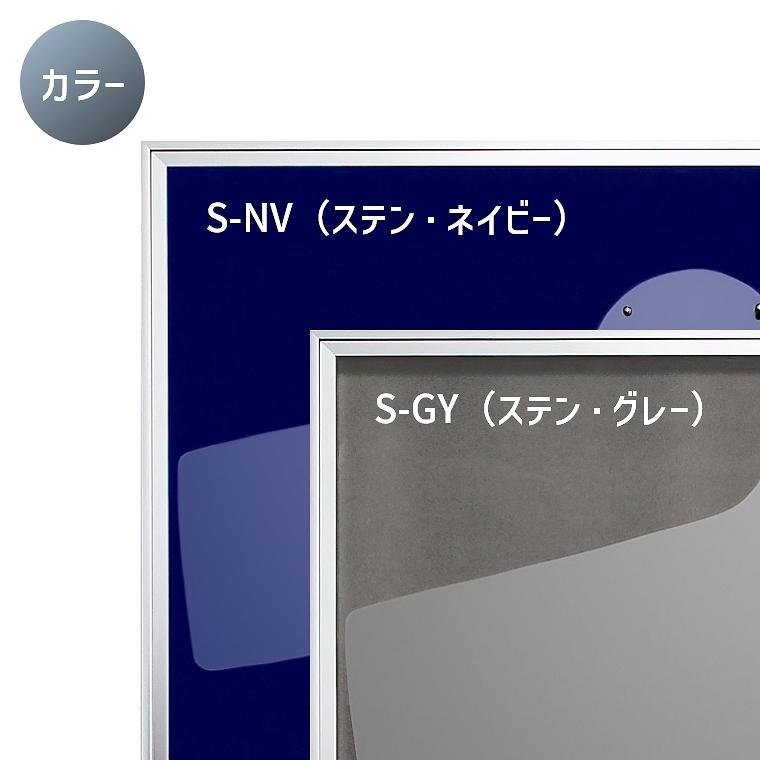 ユニフォーム額縁 スタンダードタイプ L111 Mサイズ 75.3×90.3cm
