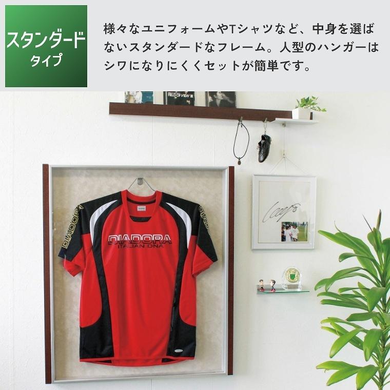 ユニフォーム額縁 スタンダードタイプ L114 Lサイズ 85.1×105.3cm