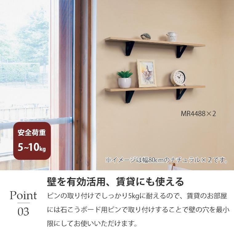 ウォールシェルフ 壁面にカンタンに取り付けられる アイアンシェルフ