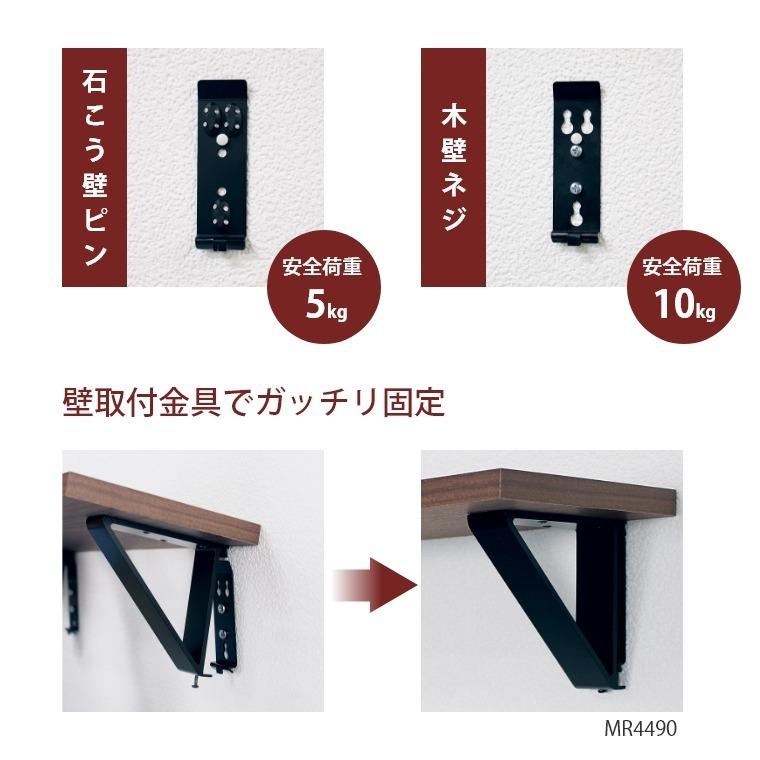 ウォールシェルフ 壁面にカンタンに取り付けられる アイアンシェルフ