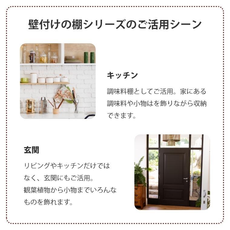 ウォールシェルフ 壁面にカンタンに取り付けられる アイアンシェルフ
