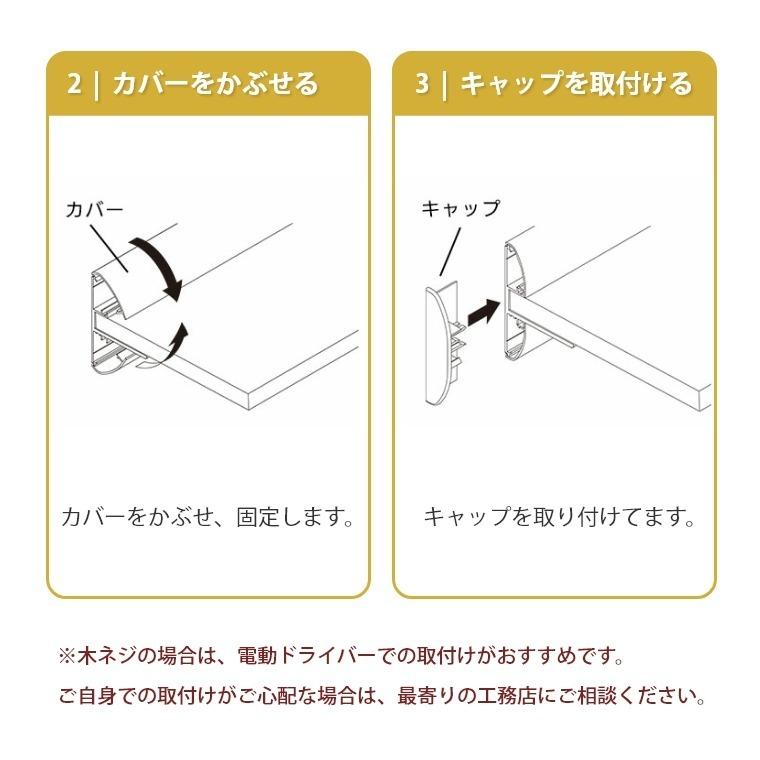 ウォールシェルフ しっかりとして奥行きがある棚 ラージシェルフ 1200mm MR4482/MR4485 オリジン 飾り棚 幅120cm 壁掛け棚 壁面収納_12