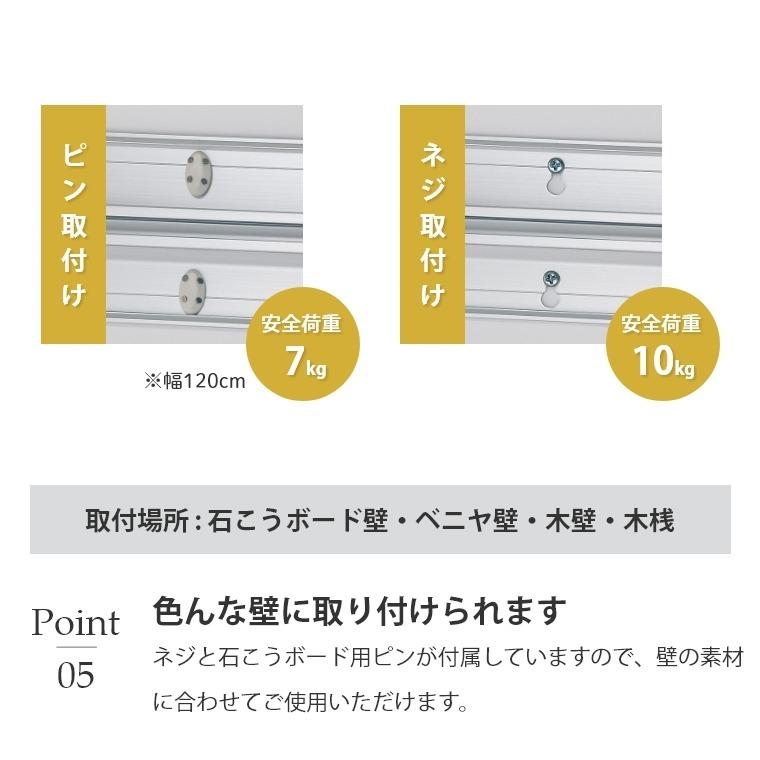 ウォールシェルフ しっかりとして奥行きがある棚 ラージシェルフ 1200mm MR4482 MR4485 オリジン 壁掛け棚 飾り棚 ピン 壁面収納 幅120cm 賃貸OK 石膏ボード 入園入学祝い ウォールシェルフ しっかりとして奥行きがある棚 ラージシェルフ 1200mm MR4482 MR4485 オリジン 壁掛け棚 飾り棚 ピン 壁面収納 幅120cm 賃貸OK 石膏ボード 入園入学祝い