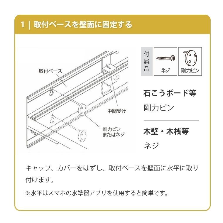 ウォールシェルフ しっかりとして奥行きがある棚 ラージシェルフ 1200mm MR4482/MR4485 オリジン 飾り棚 幅120cm 壁掛け棚 壁面収納_11