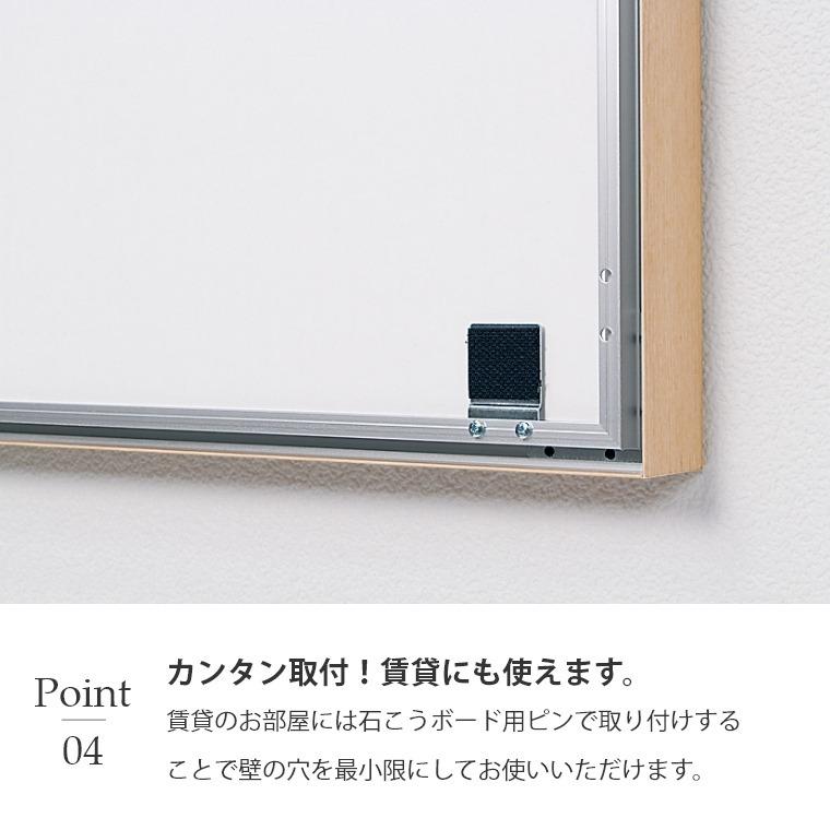 60x90cm マグネット固定の掲示板 マーカーマグネットボード 600×900mm