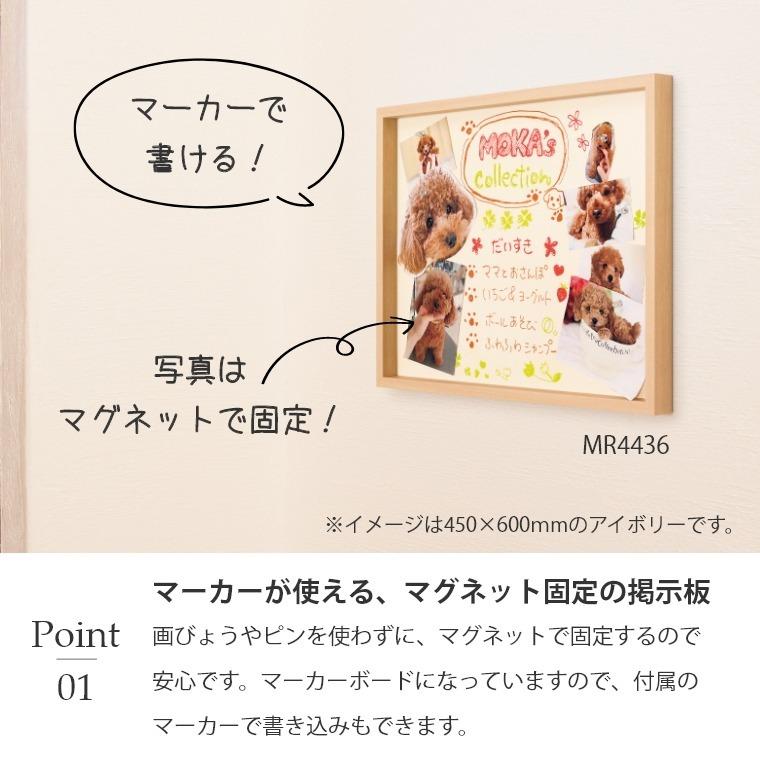 90x120cm マグネット固定の掲示板 マーカーマグネットボード 900