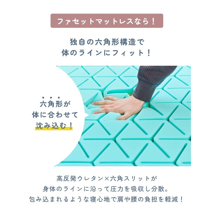 ファセットマットレス ダブル 腰痛軽減 硬さが選べる 三つ折りタイプ
