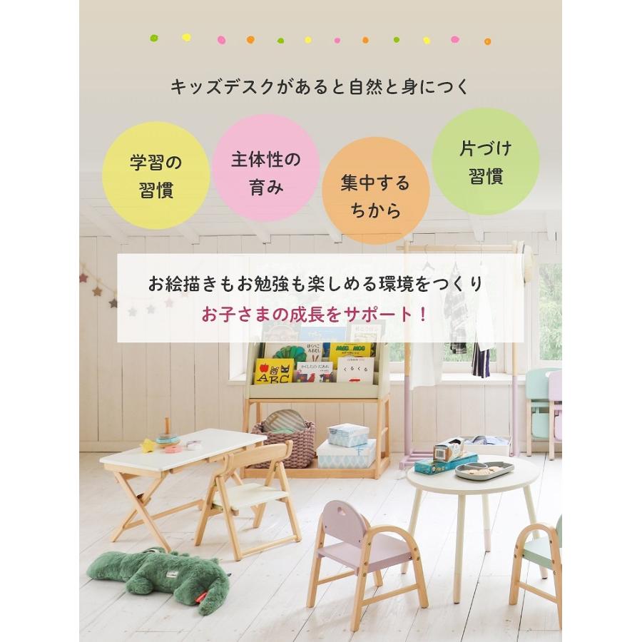 ICHIBA（市場） キッズデスク キッズチェア 2点セット 完成品