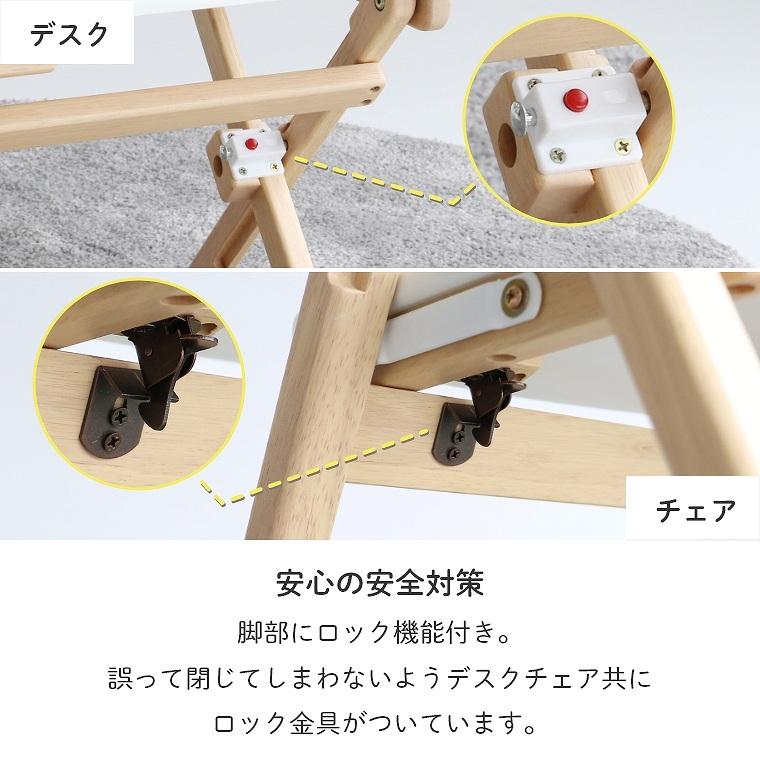 ICHIBA（市場） キッズデスク キッズチェア 2点セット 完成品
