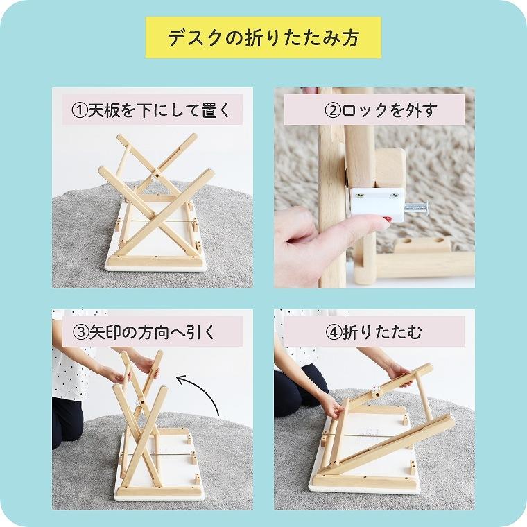 ICHIBA（市場） キッズデスク キッズチェア 2点セット 完成品