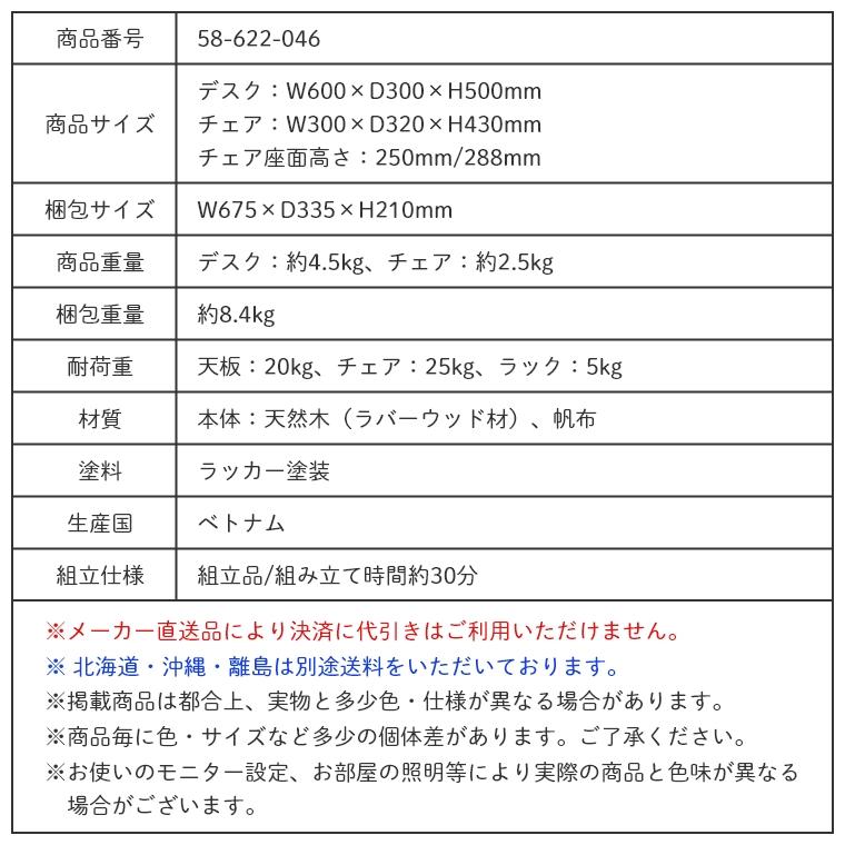 キッズデスク セット 木製 デスク チェア セット 子ども 2点セット 子ども用デスク 子ども用チェア お絵描き はじめての机 ギフト プレゼント 誕生日 かわいい｜f-news｜17