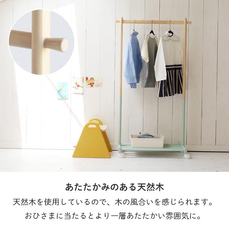 ICHIBA ハンガーラック キッズ キャスター付き 棚付き かわいい ICHIBA ハンガーラック キッズ キャスター付き 棚付き かわいい