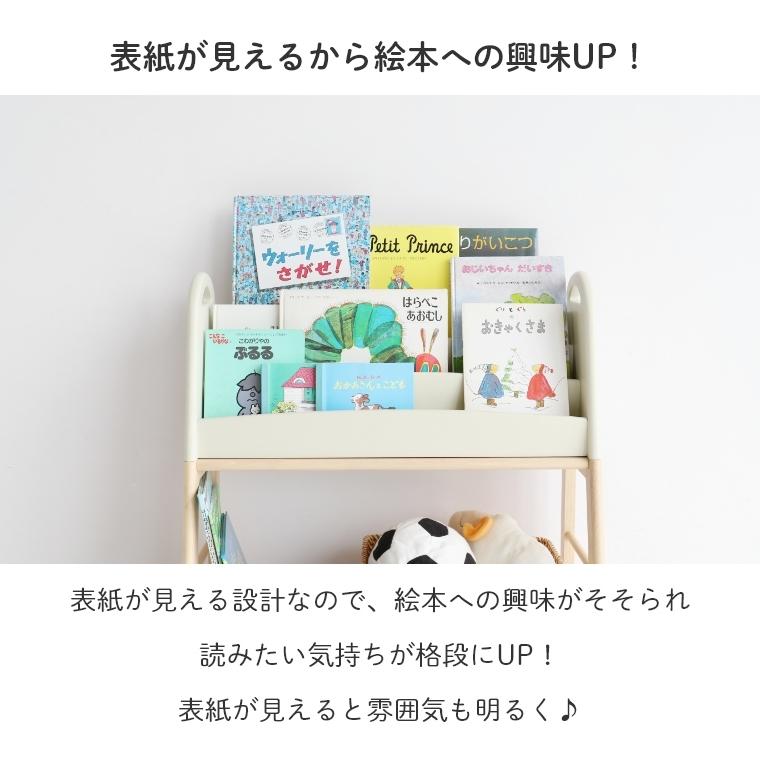 ICHIBA 絵本棚 絵本ラック 棚 本棚 ディスプレイラック 収納 ICHIBA 絵本棚 絵本ラック 棚 本棚 ディスプレイラック 収納