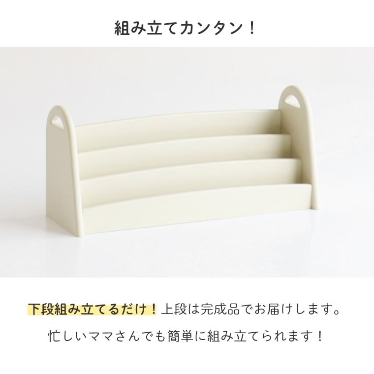 ICHIBA 絵本棚 絵本ラック 棚 本棚 ディスプレイラック 収納 ICHIBA 絵本棚 絵本ラック 棚 本棚 ディスプレイラック 収納