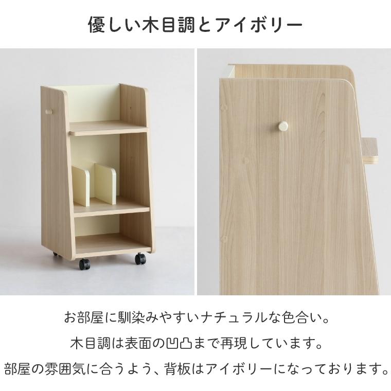 ICHIBA（市場） ランドセルラック ラック キャスター付き 収納 本棚