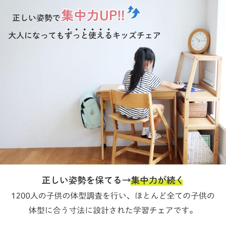 ICHIBA 学習イス 姿勢 軽量 E-toko キッズチェア エコノミー