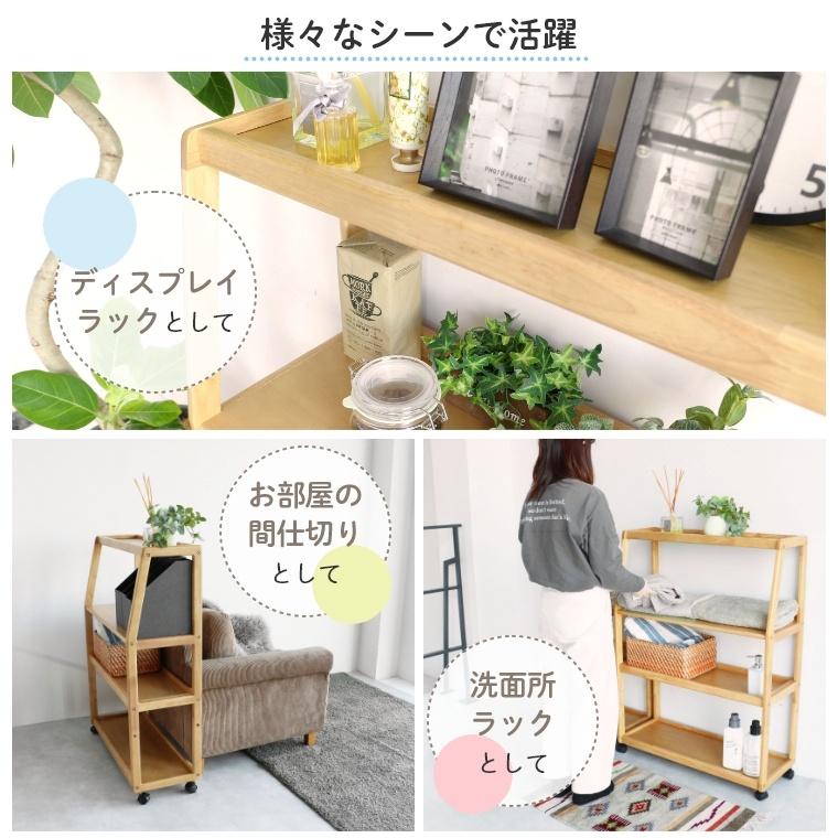 ICHIBA 学習机 ラック 本棚 キャスター 収納 E-toko ワイド ICHIBA 学習机 ラック 本棚 キャスター 収納 E-toko ワイド