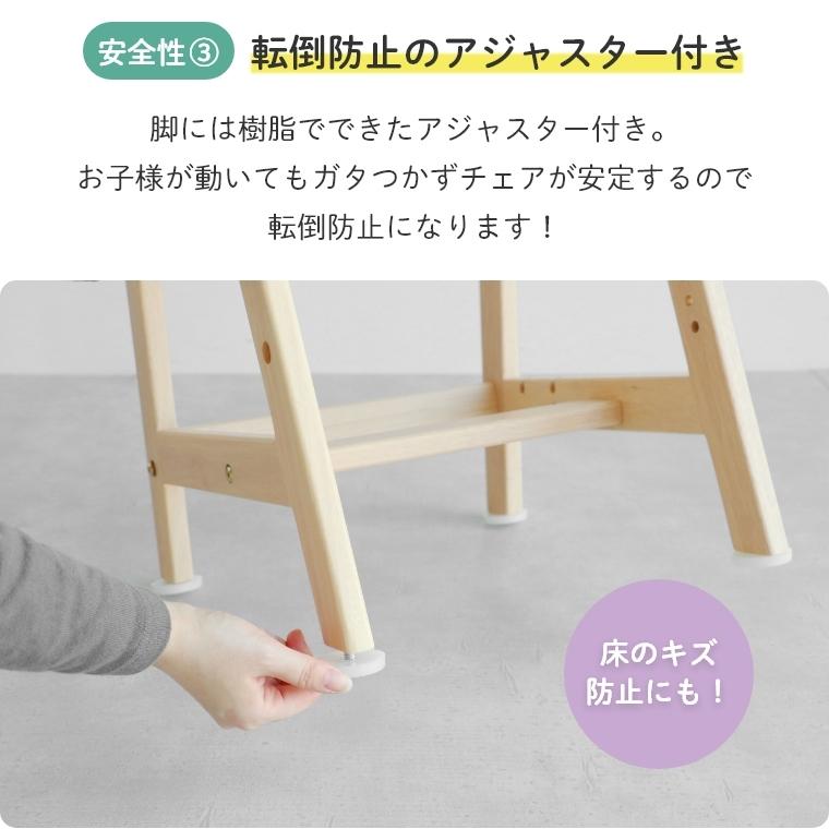 ベビーチェア キッズチェア ハイチェア イス 6ヶ月 テーブル付き ベルト ナチュラル 高さ調整 お手入れ 簡単 PVC 赤ちゃん 市場 i-lab ハグミー hugmy ILC-3690 | ICHIBA | 10