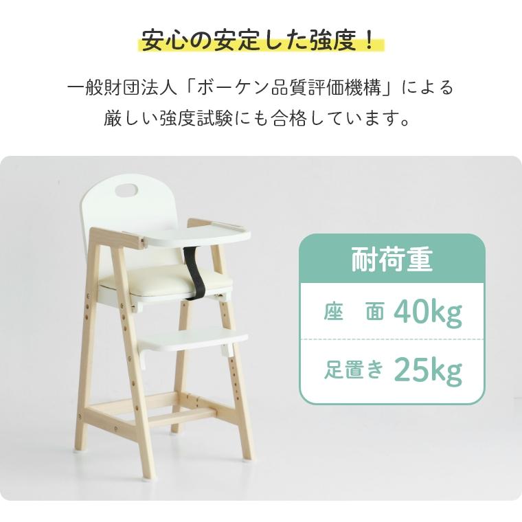 ベビーチェア キッズチェア ハイチェア イス 6ヶ月 テーブル付き ベルト ナチュラル 高さ調整 お手入れ 簡単 PVC 赤ちゃん 市場 i-lab ハグミー hugmy ILC-3690 | ICHIBA | 14
