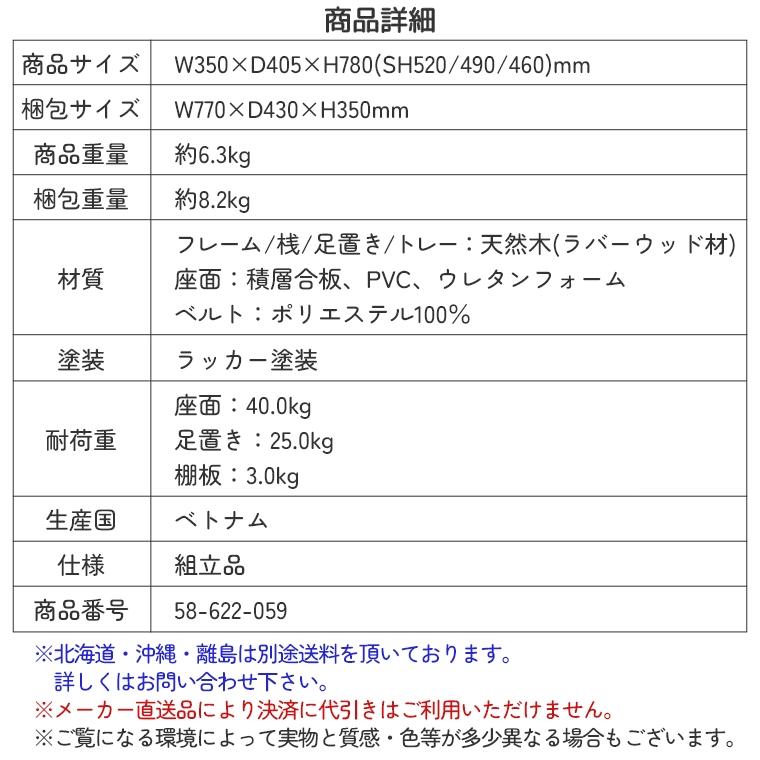 ベビーチェア キッズチェア ハイチェア イス 6ヶ月 テーブル付き ベルト ナチュラル 高さ調整 お手入れ 簡単 PVC 赤ちゃん 市場 i-lab ハグミー hugmy ILC-3690 | ICHIBA | 19