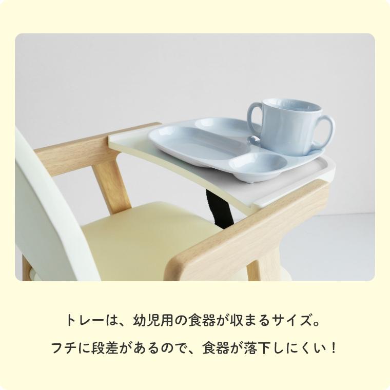 ベビーチェア キッズチェア ハイチェア イス 6ヶ月 テーブル付き ベルト ナチュラル 高さ調整 お手入れ 簡単 PVC 赤ちゃん 市場 i-lab ハグミー hugmy ILC-3690 | ICHIBA | 04