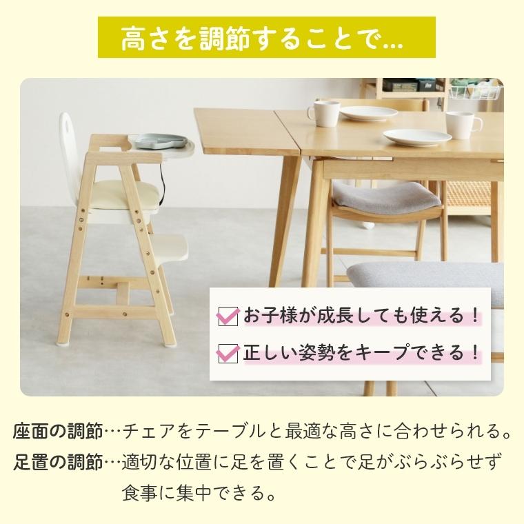 ベビーチェア キッズチェア ハイチェア イス 6ヶ月 テーブル付き ベルト ナチュラル 高さ調整 お手入れ 簡単 PVC 赤ちゃん 市場 i-lab ハグミー hugmy ILC-3690 | ICHIBA | 07