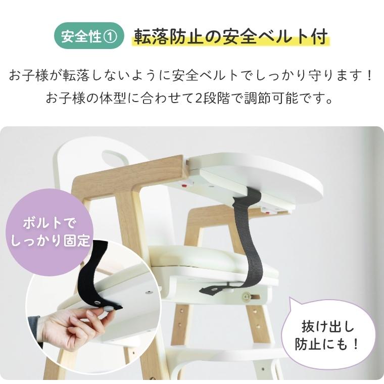 ベビーチェア キッズチェア ハイチェア イス 6ヶ月 テーブル付き ベルト ナチュラル 高さ調整 お手入れ 簡単 PVC 赤ちゃん 市場 i-lab ハグミー hugmy ILC-3690 | ICHIBA | 08