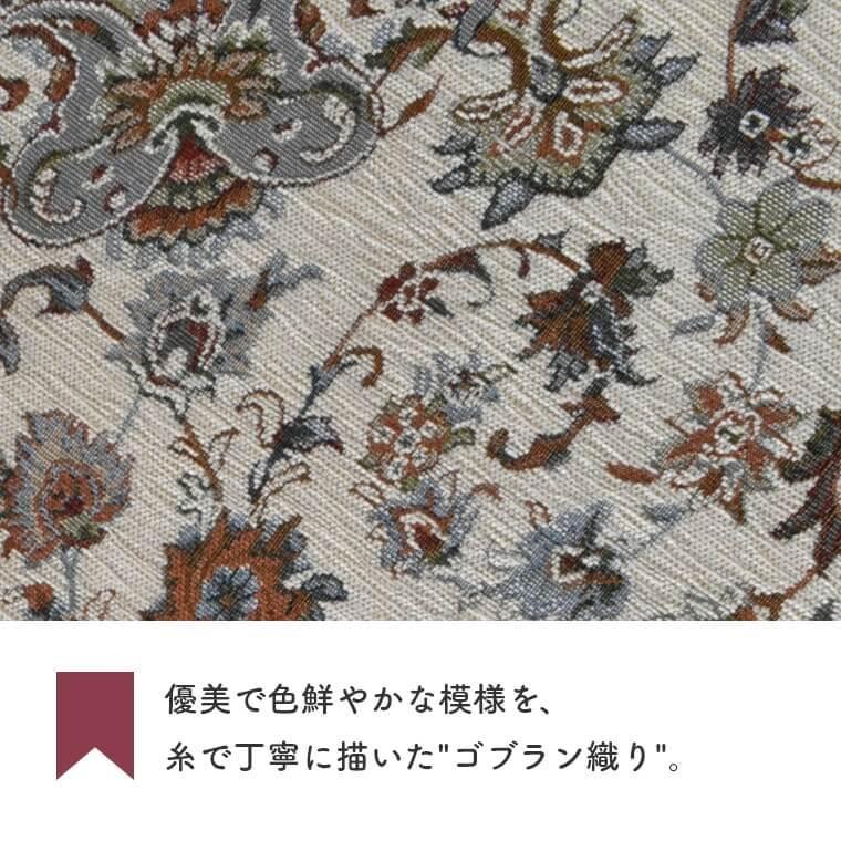 ラグ ゴブラン織り カーペット 折りダブルシェニールのメダリオン柄の