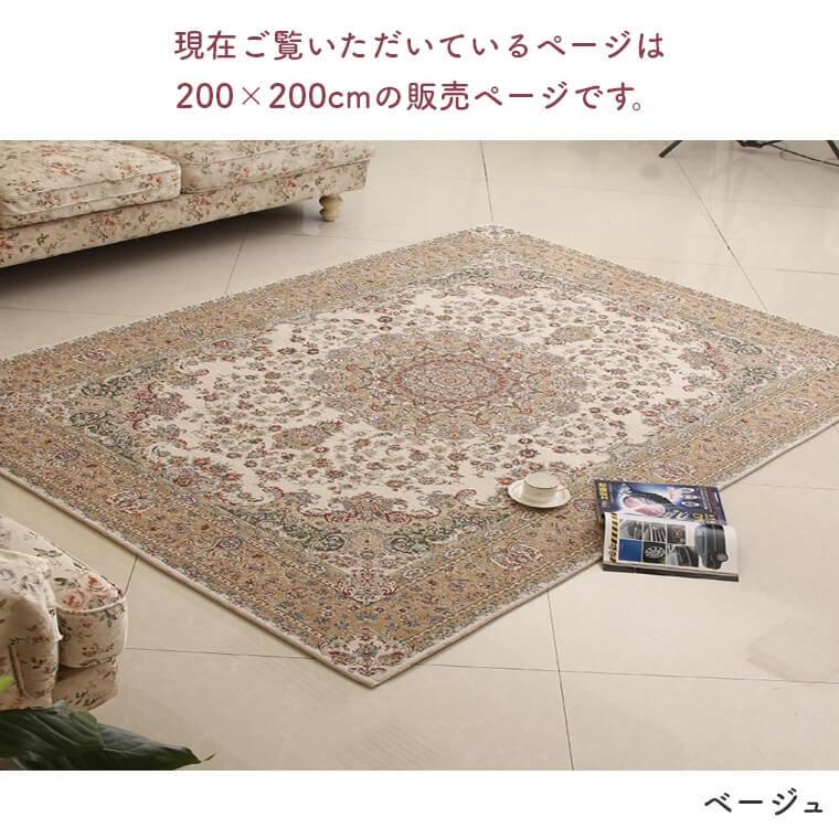 ラグ ゴブラン織り カーペット 折りダブルシェニールの ラグ ゴブラン織り カーペット 折りダブルシェニールの