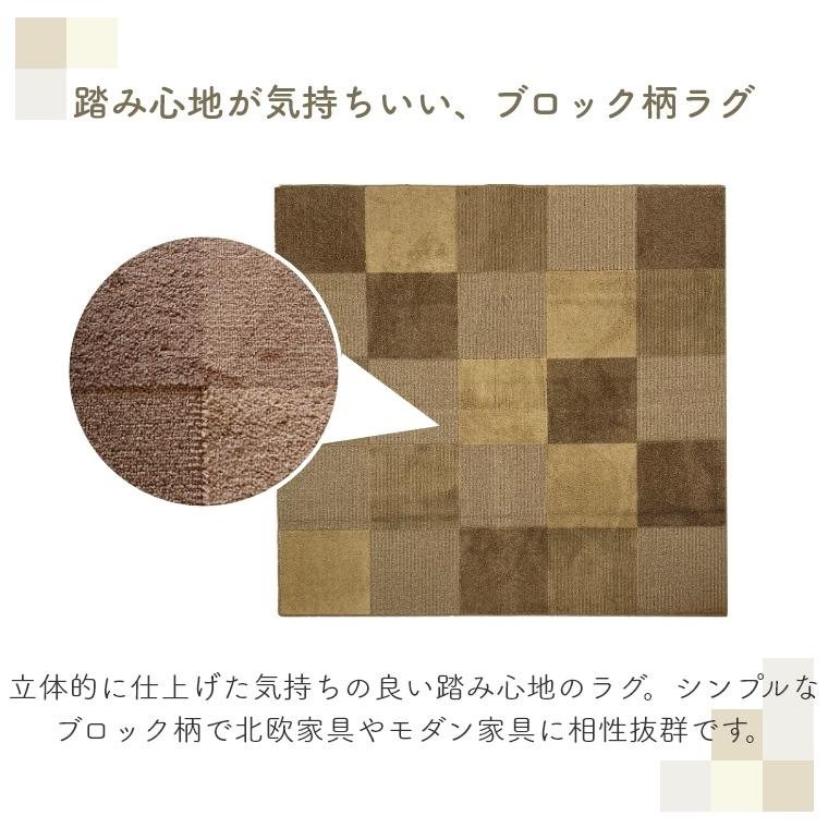ラグマット 洗える 抗菌 抗ウイルス 小さなお子様がいるご家庭も安心 ロデント 185×240cm 洗濯機 洗濯可 たためる 防ダニ 裏面不織布 日本製_4